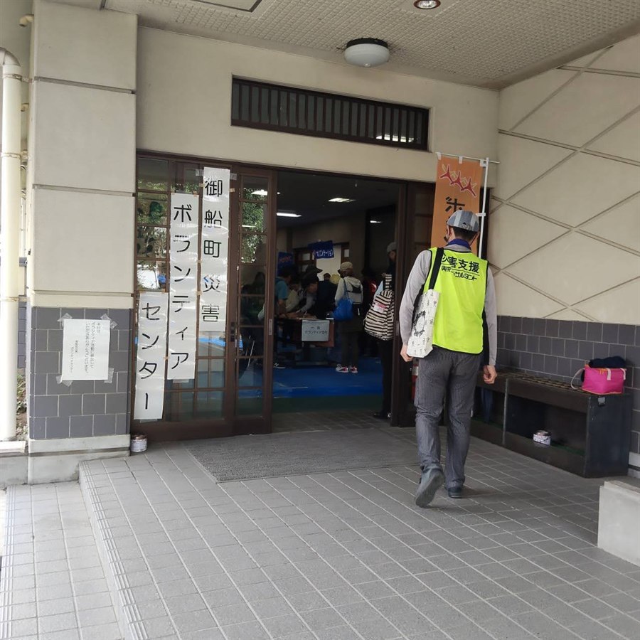 御船町災害ボランティアセンターの入口